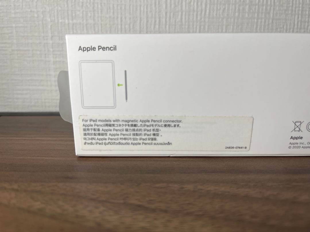 iPad本体 iPad Air / magic keyboard / apple pencil