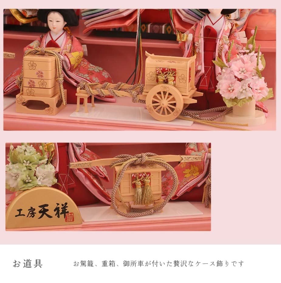 雛人形 ぷり姫 芥子五人飾り オルゴール付 工房天祥 定価¥92,398