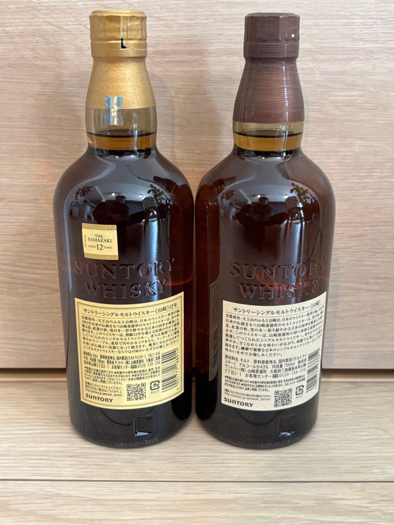 【正規品】 サントリー 山崎12年1本　 山崎NV1本 計1本