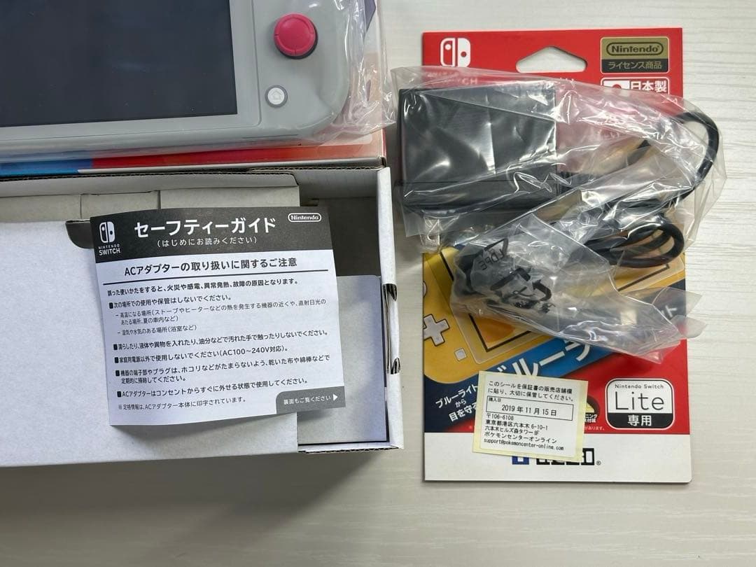 Nintendo Switch Lite ポケモンソードソールド保護フィルム付き