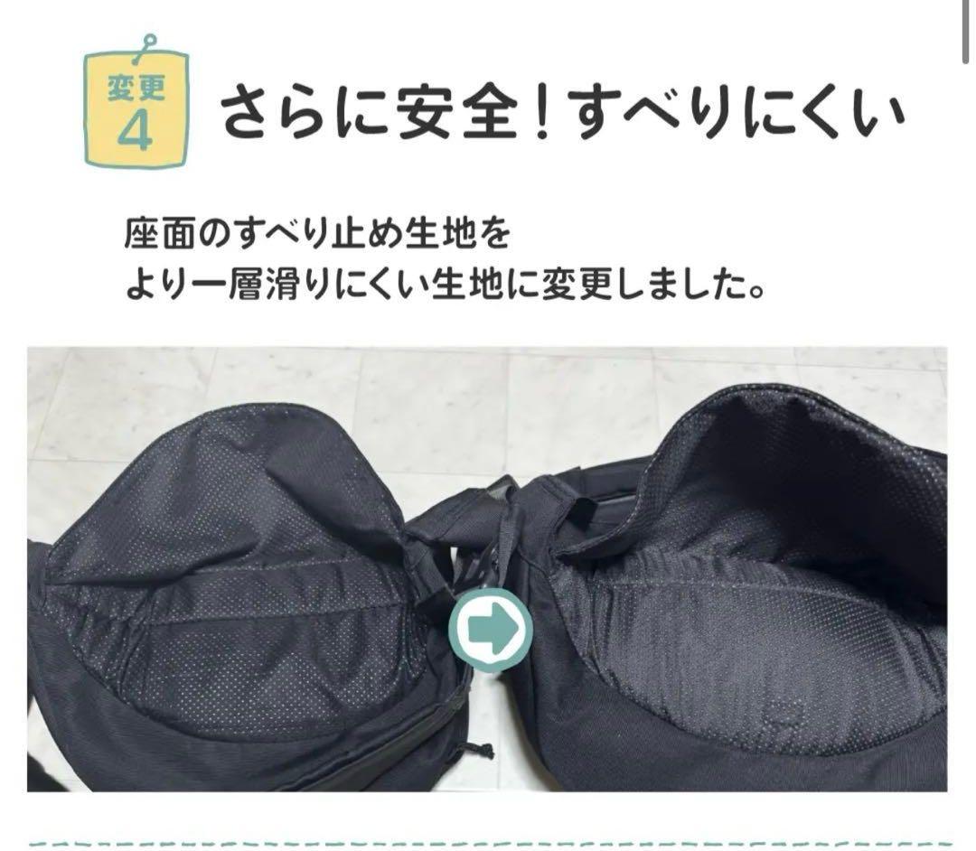 お値下げ【新品未使用】Hug育バッグ DDicchoヒップシート