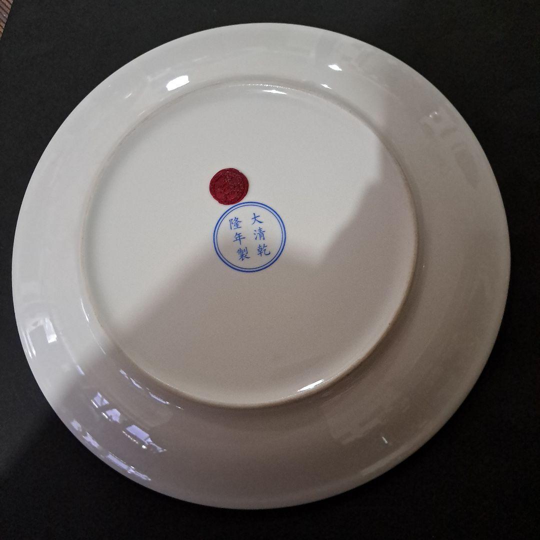 中国美術　清乾隆年製　双龍図　飾り皿　　赤絵金彩