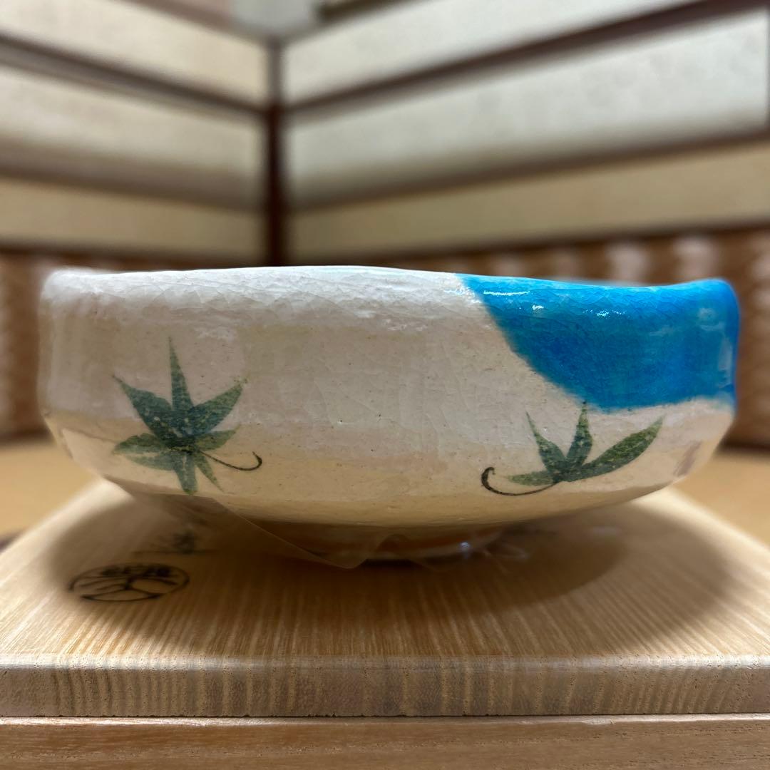 青楓　馬盥茶碗　楽入