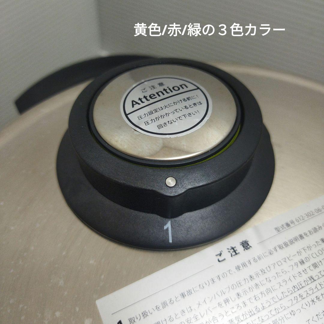 フィスラー Fissler 圧力鍋 6.0L 18-10 片手鍋 ステンレス