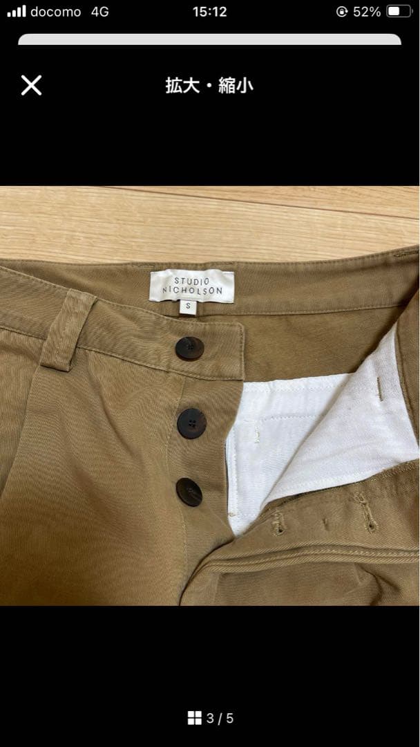 スタジオニコルソン パンツ　BIONDA