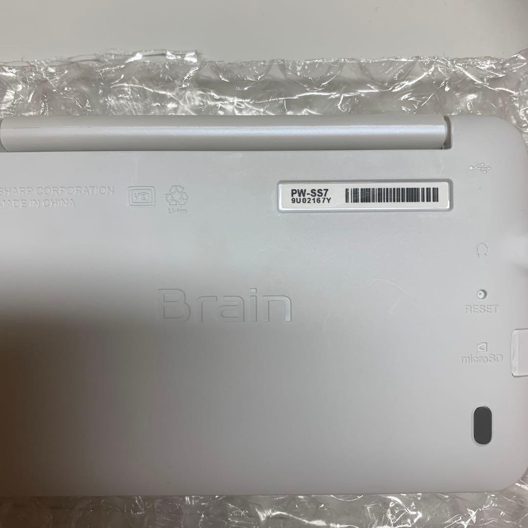 SHARP 電子辞書 Brain PW-SS7 W 高校生モデル