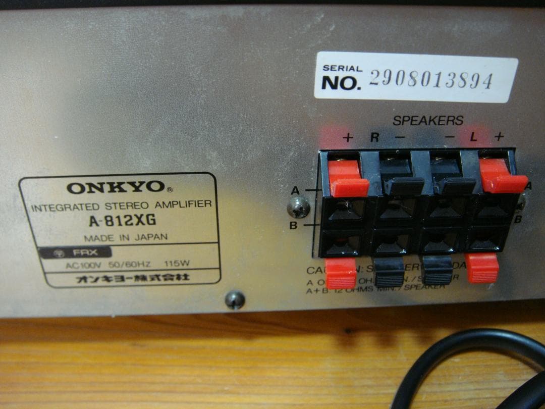 整備済 ONKYO オンキョー Integra A-812XG 取説付