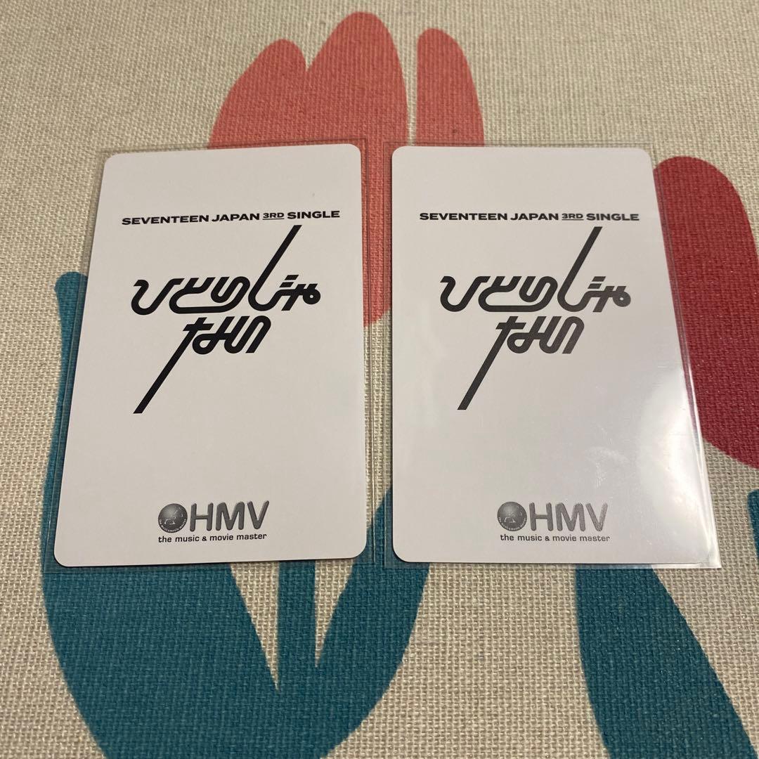 ジョシュア ひとりじゃない トレカ HMV thanks キャンペーン