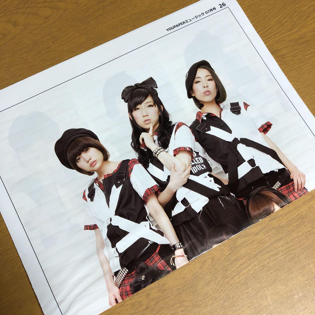 【送料無料】BiSさん掲載ページ（ポスターサイズ）#1004