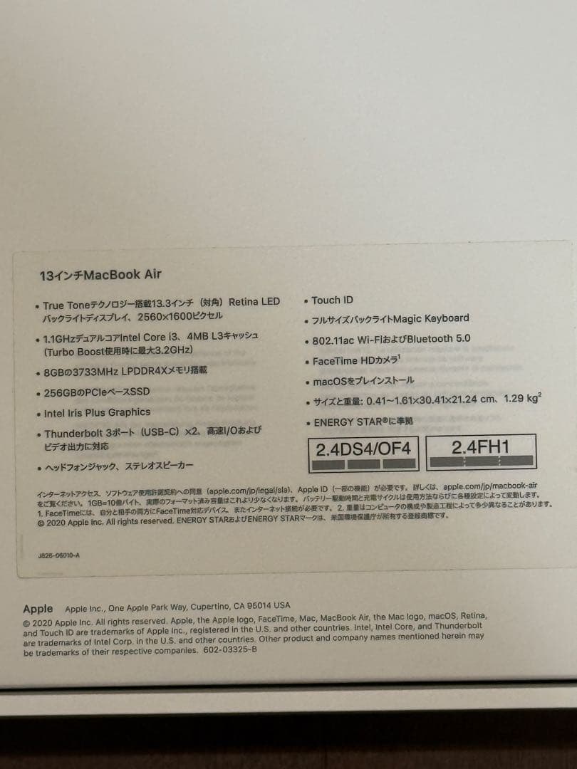 【美品】MacBook Air 2020 Intel i3 8G 256GB