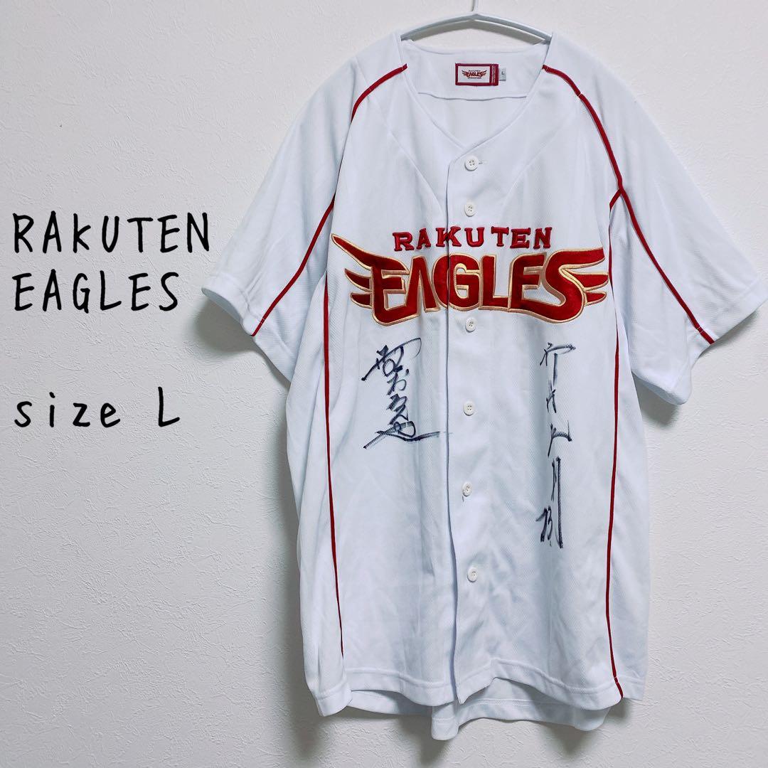 a715 楽天イーグルス ユニホーム 野村克也 野村克則 サイン入り プロ野球