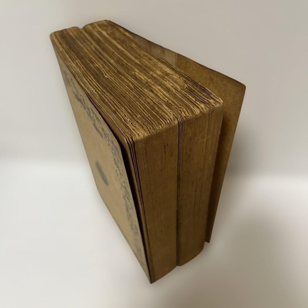 ケトレー　人間に就いて　全2巻揃いセット　岩波文庫