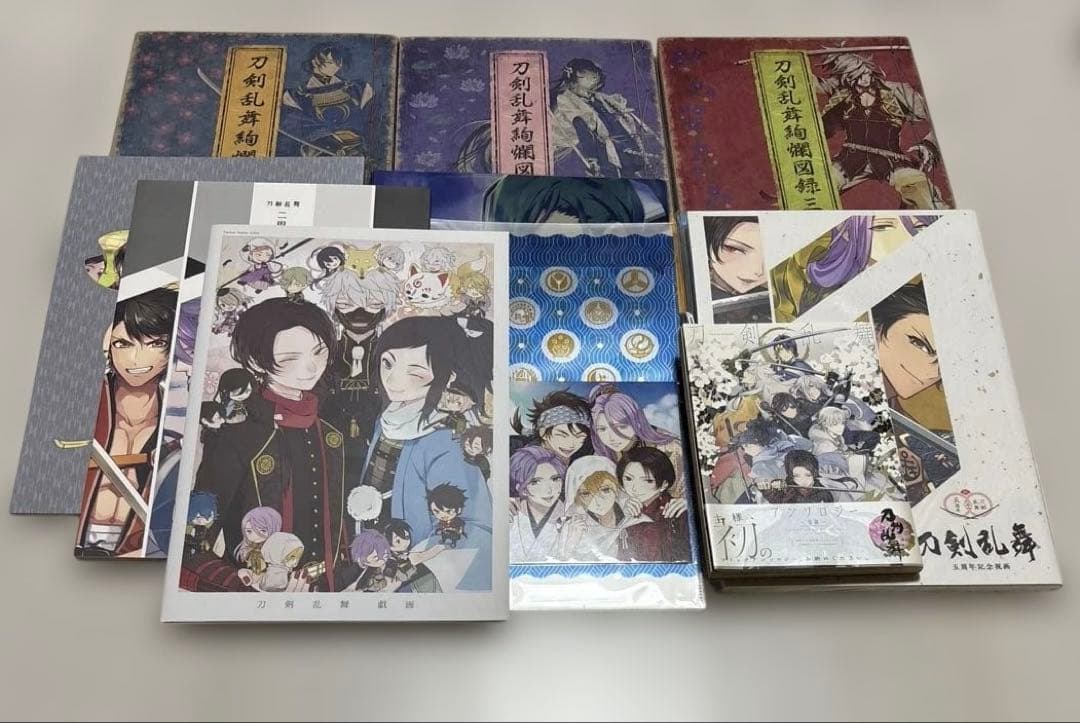 刀剣乱舞絢爛図録 ・二・三、戯画、一・二・五周年記念祝画