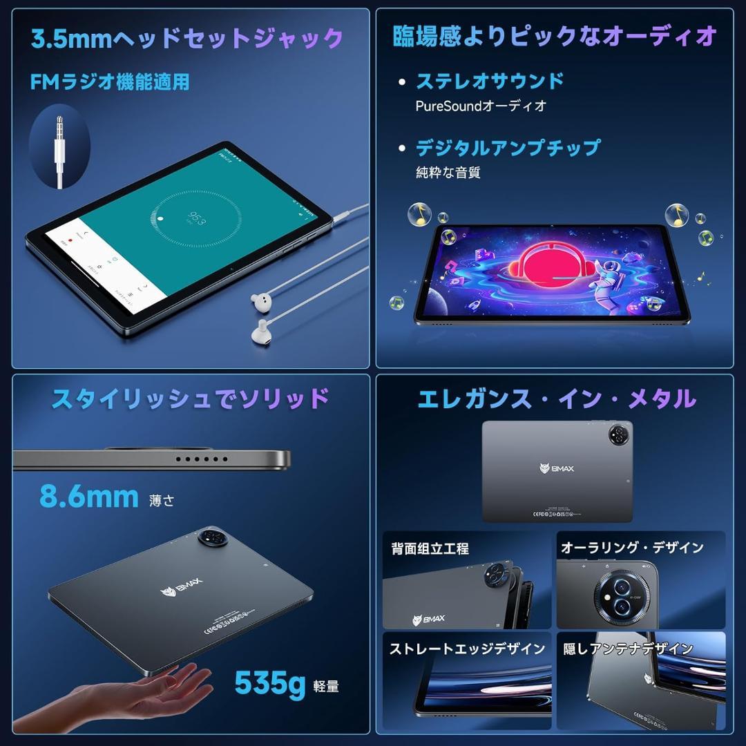 ペネロペ！BMAX♡10 Plus ４台ご予約分✨