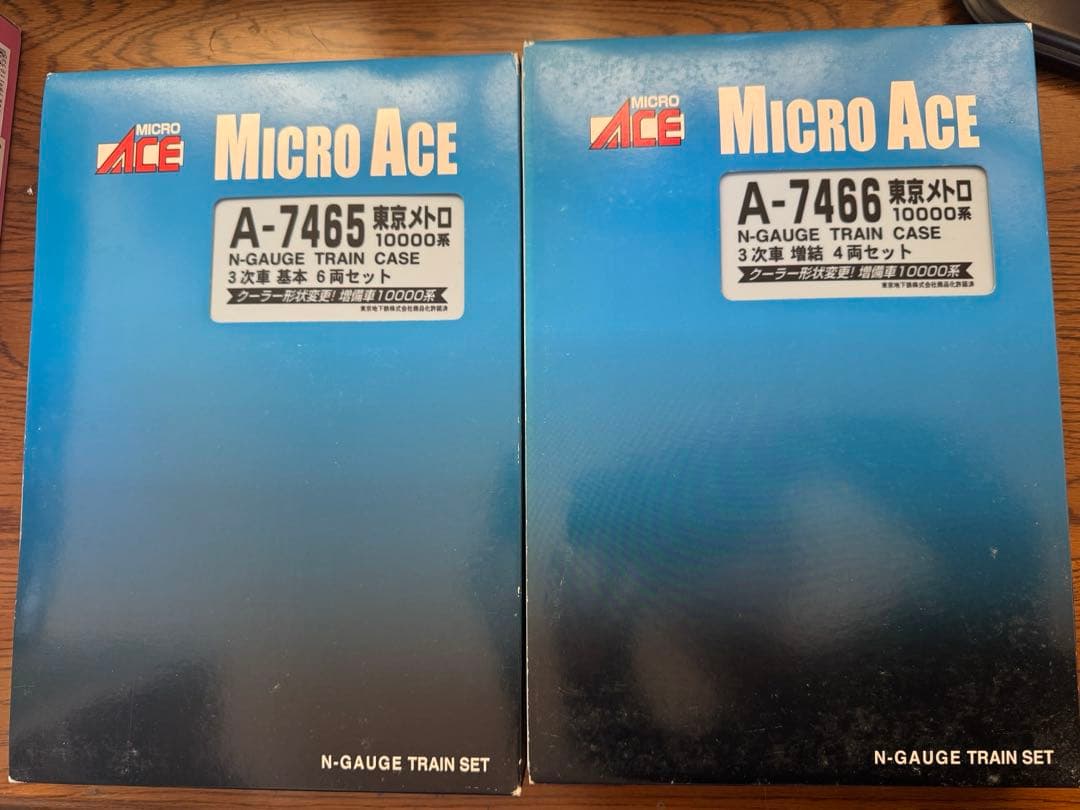 マイクロエース 東京メトロ10000系3次車　基本＋増結10両セット
