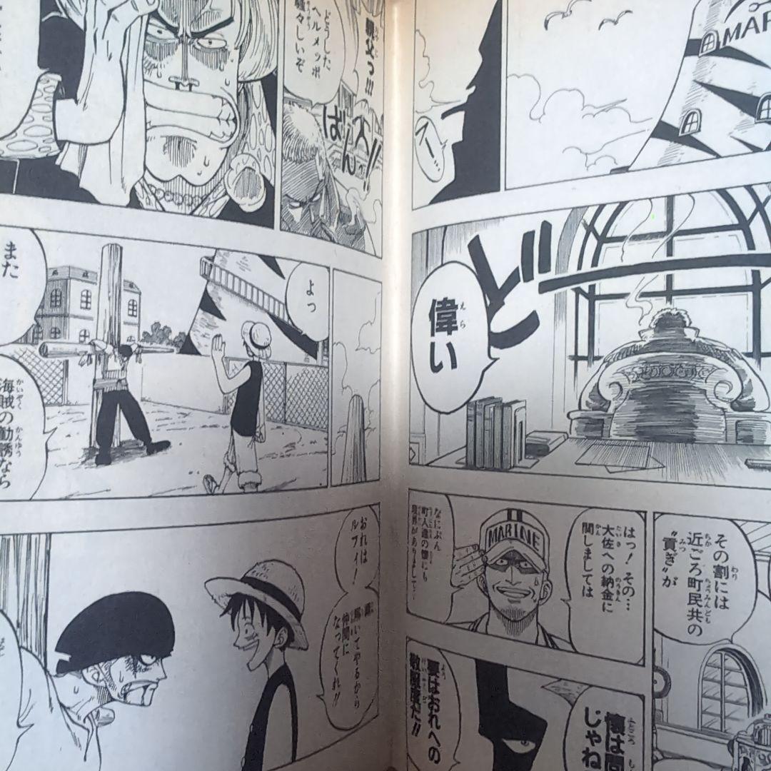 【初版】 ワンピース ONEPIECE 1巻 尾田栄一郎 ジャンプ 集英社
