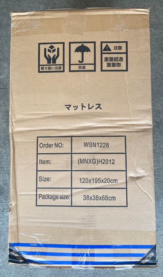 マットレス セミダブル 高反発 高密度ポケットコイル 厚さ20cm