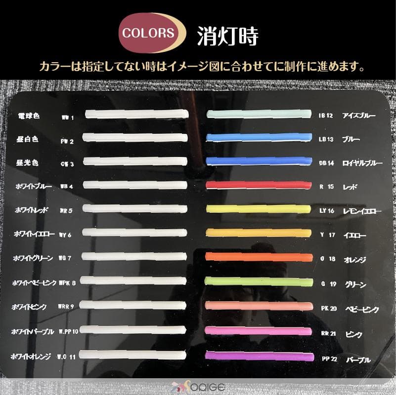 オーダーメイド ネオンサイン 電飾 看板制作 LEDライト デザイン　室内用