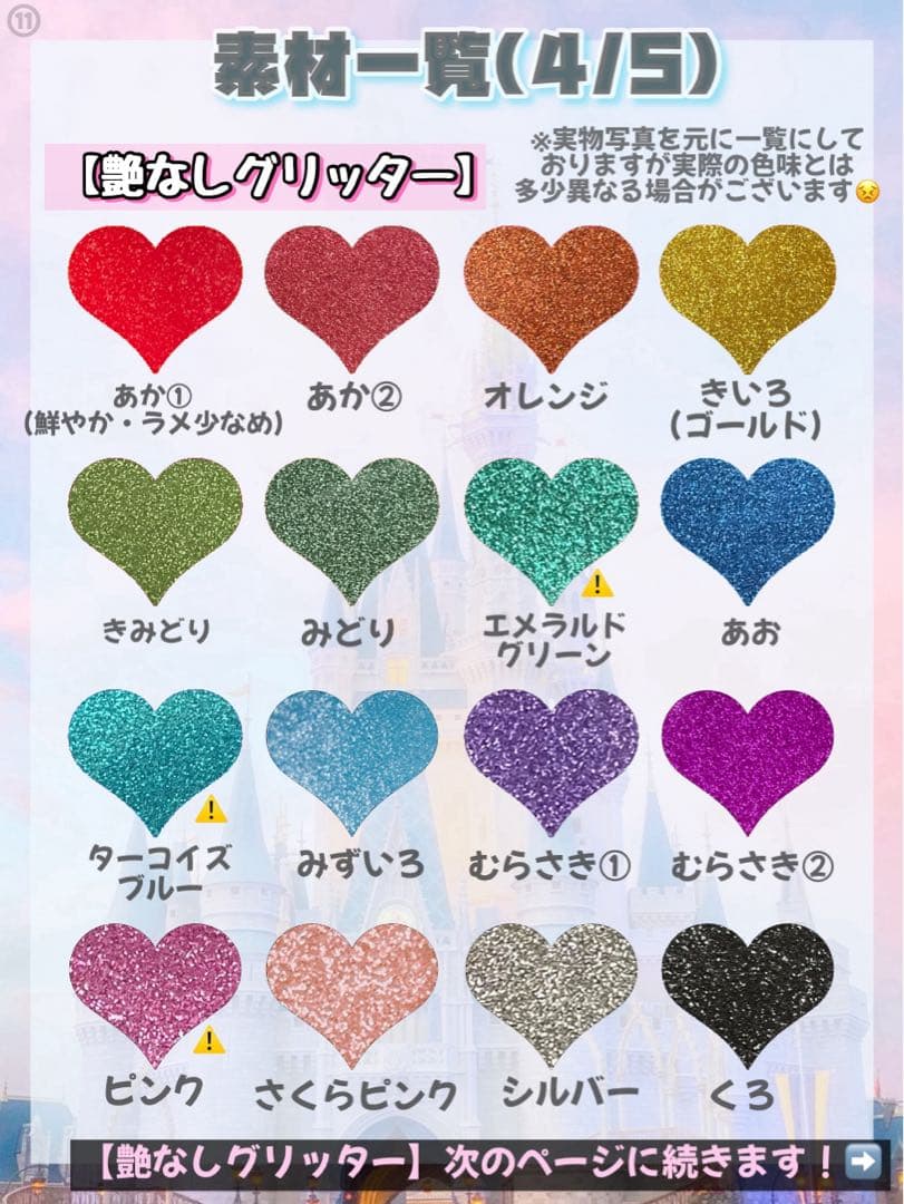 otaの うちわ文字 ⭐️ オーダーページ ⭐️ 団扇屋さん