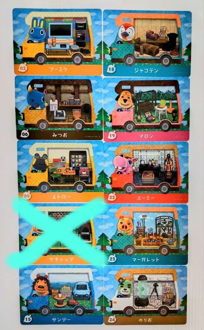 どうぶつの森amiiboカード