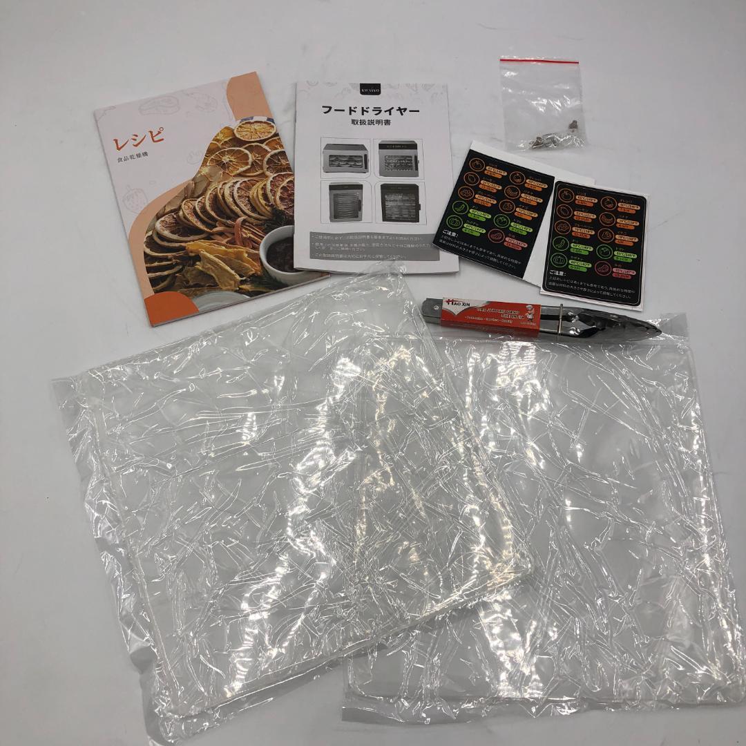 フードドライヤー 12段 ドライフルーツメーカー 食品乾燥機/ヤS3290