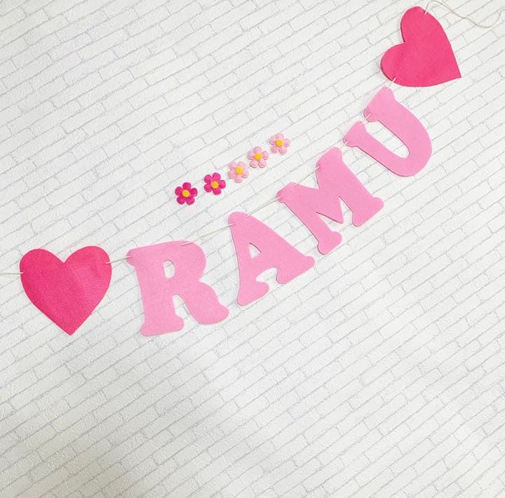 sun様バースデーガーランド