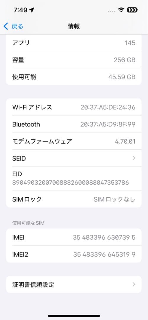 Apple iPhone 13 ピンク