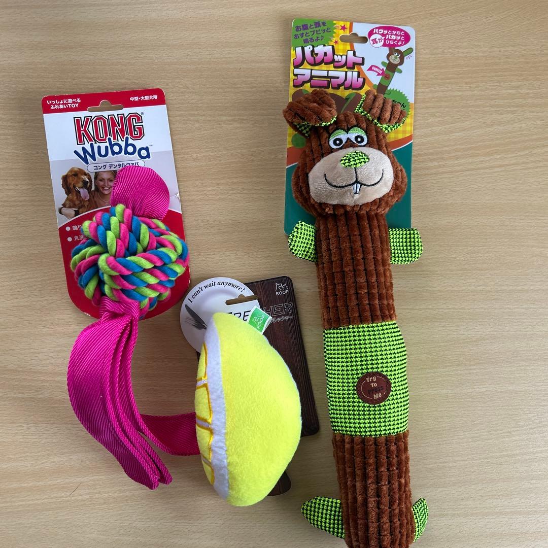 犬のおもちゃ　10個セット　大型犬　中型犬　KONG ナーフドッグ　フリスビー
