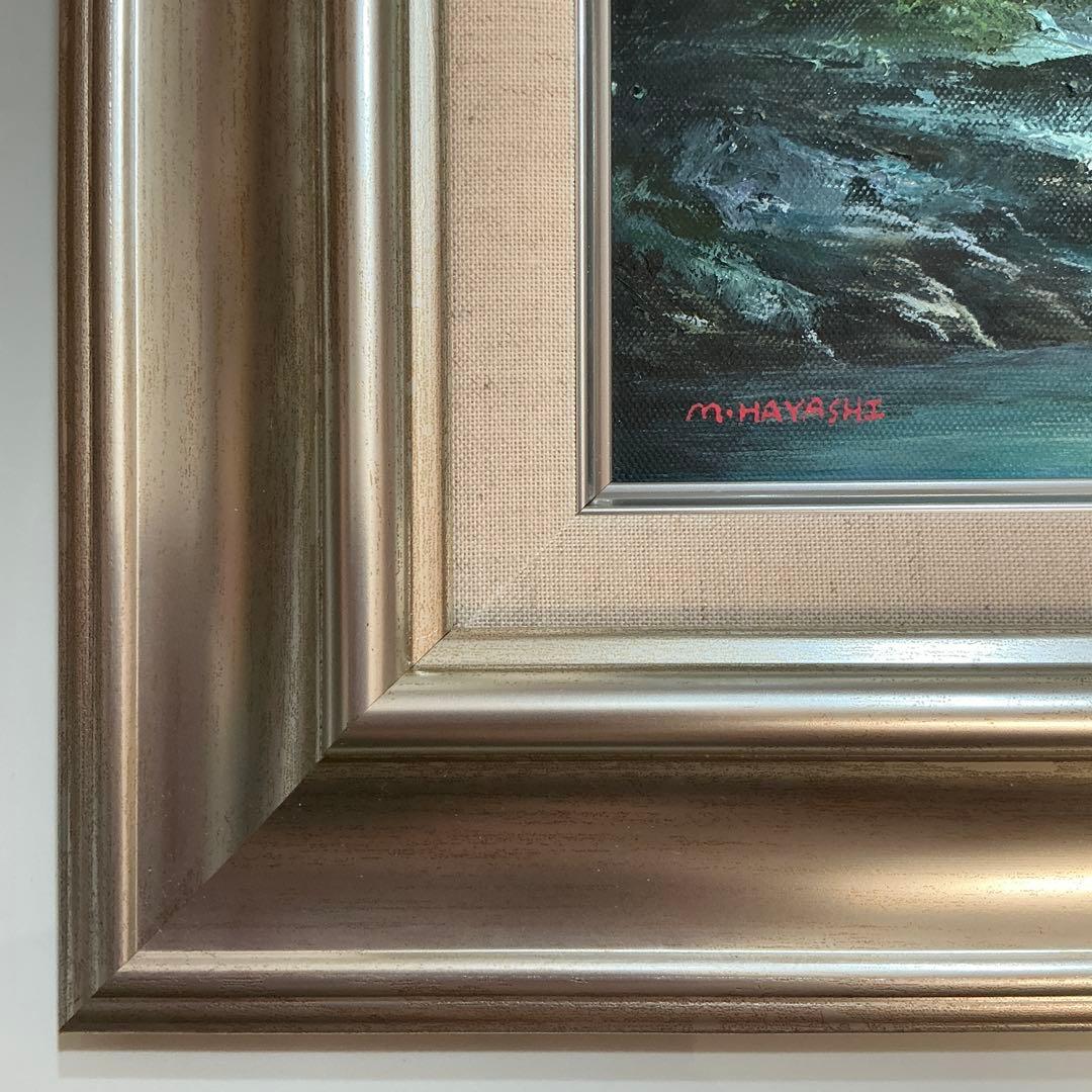 絵画・額縁・油絵・林道夫・渓流・F6号・美術品・インテリア・雑貨
