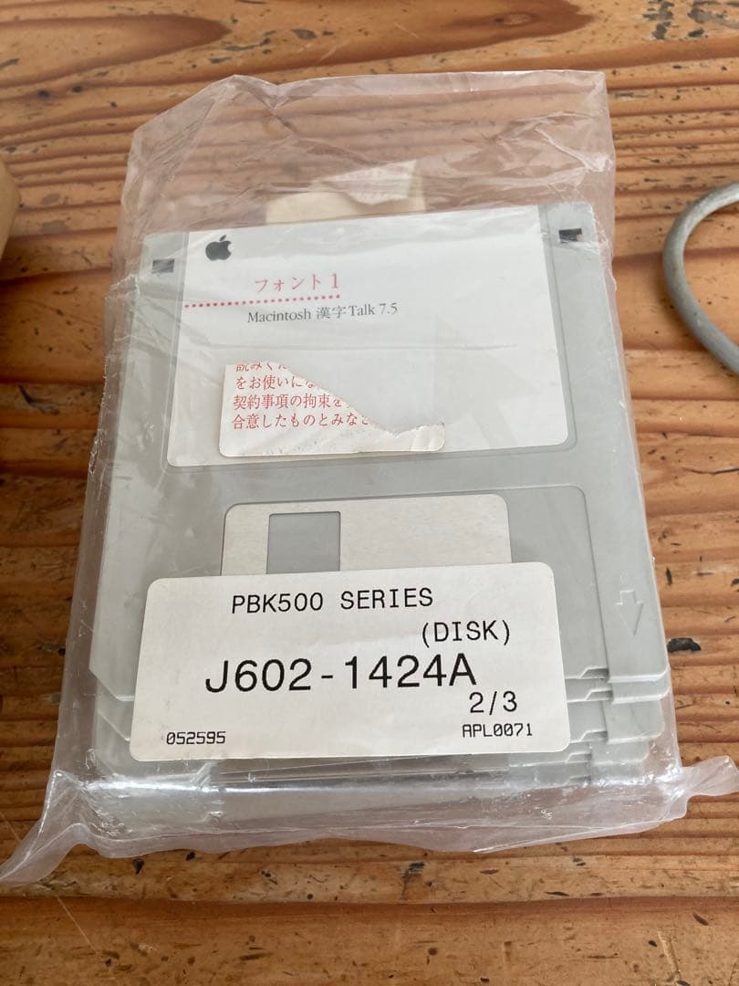 Apple Macintosh Color Classic 本体と周辺ジャンク品