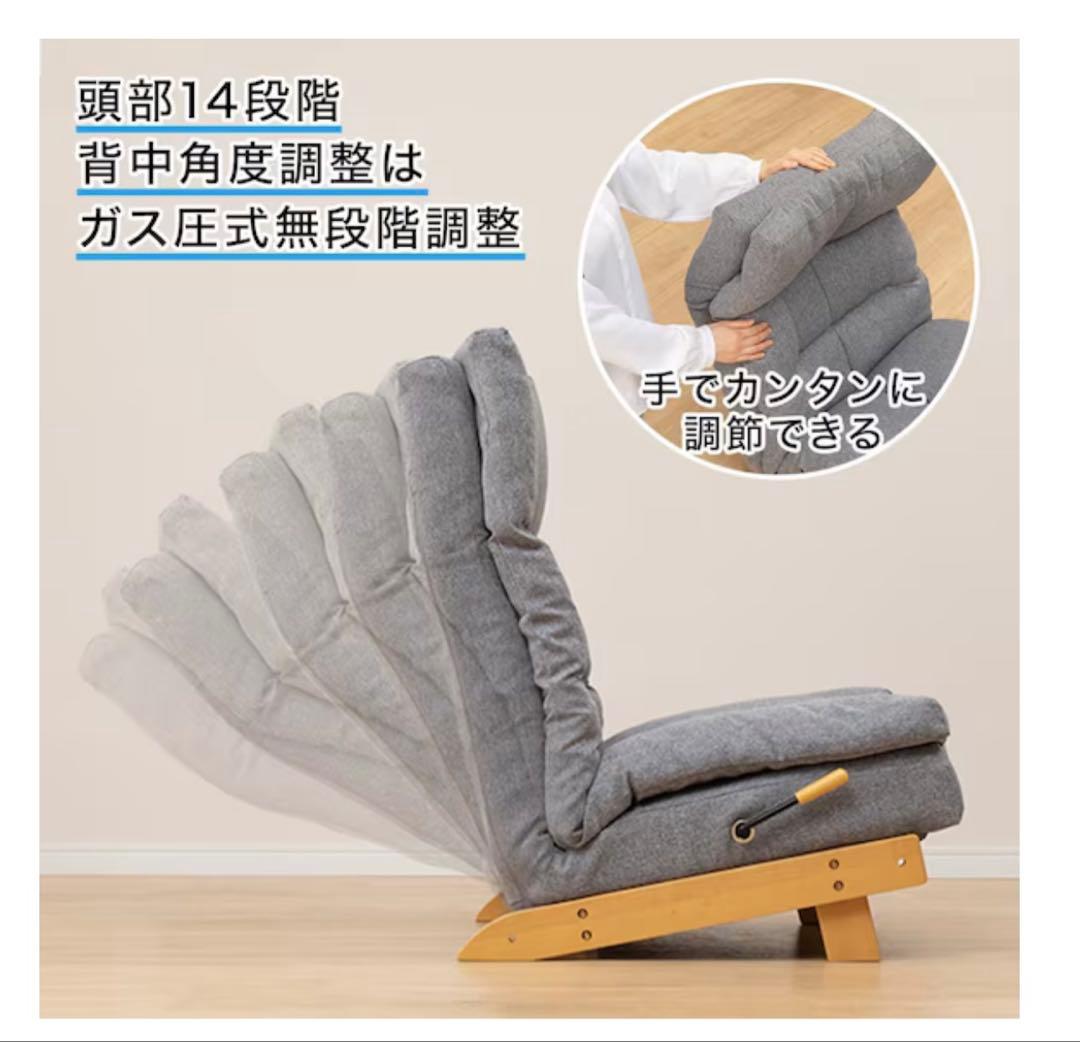 リクライナーソファ 1人用 NITORI