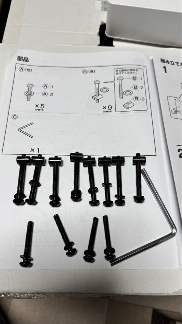 リクライナーソファ 1人用 NITORI