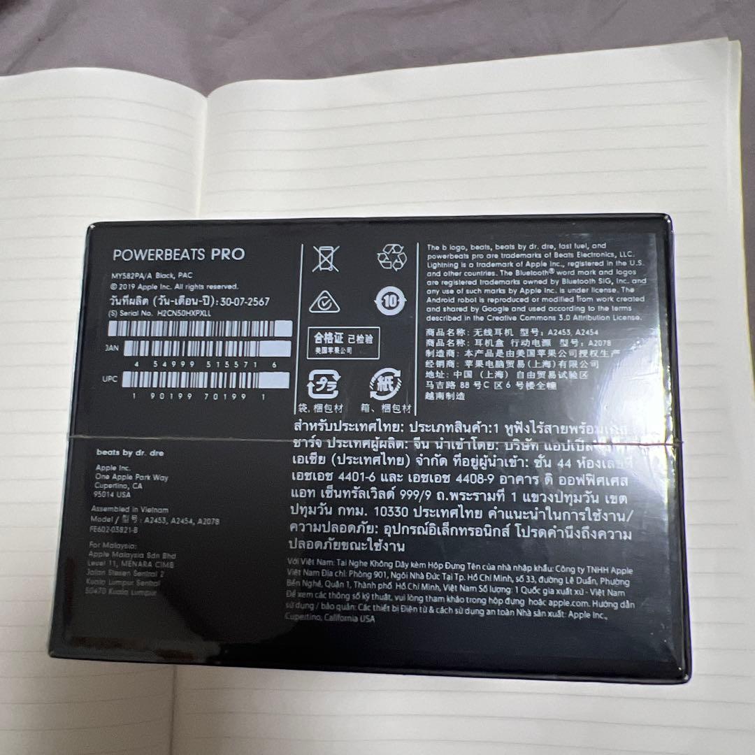未开封 Powerbeats Pro ワイヤレスイヤホン ブラック