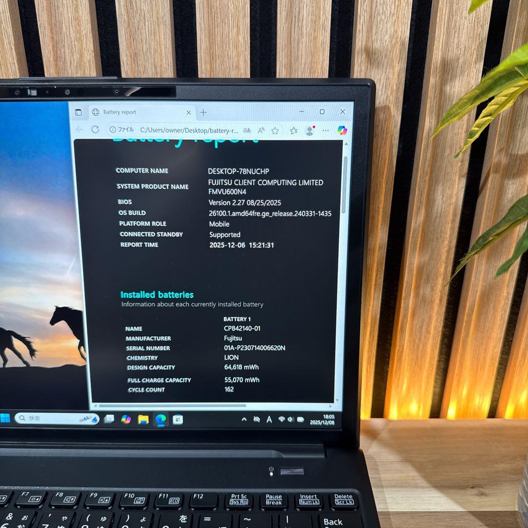 LTE 2023年モデル‼️LIFEBOOK☘️第13世代☘13.3☘️ノートパソコン
