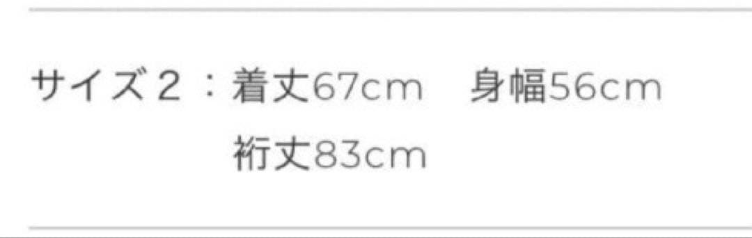 トップス BATONER SIGNATURE CREW NECK size2 Black