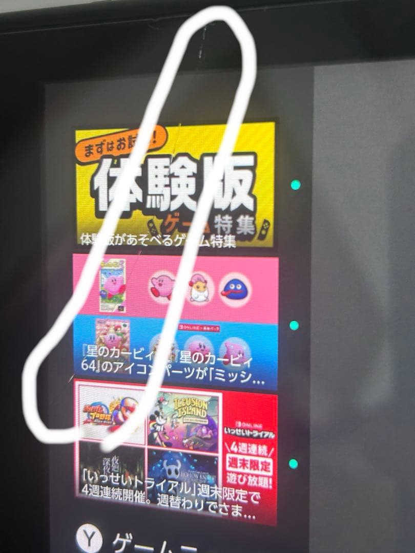 Nintendo Switch グレー 本体 箱なし