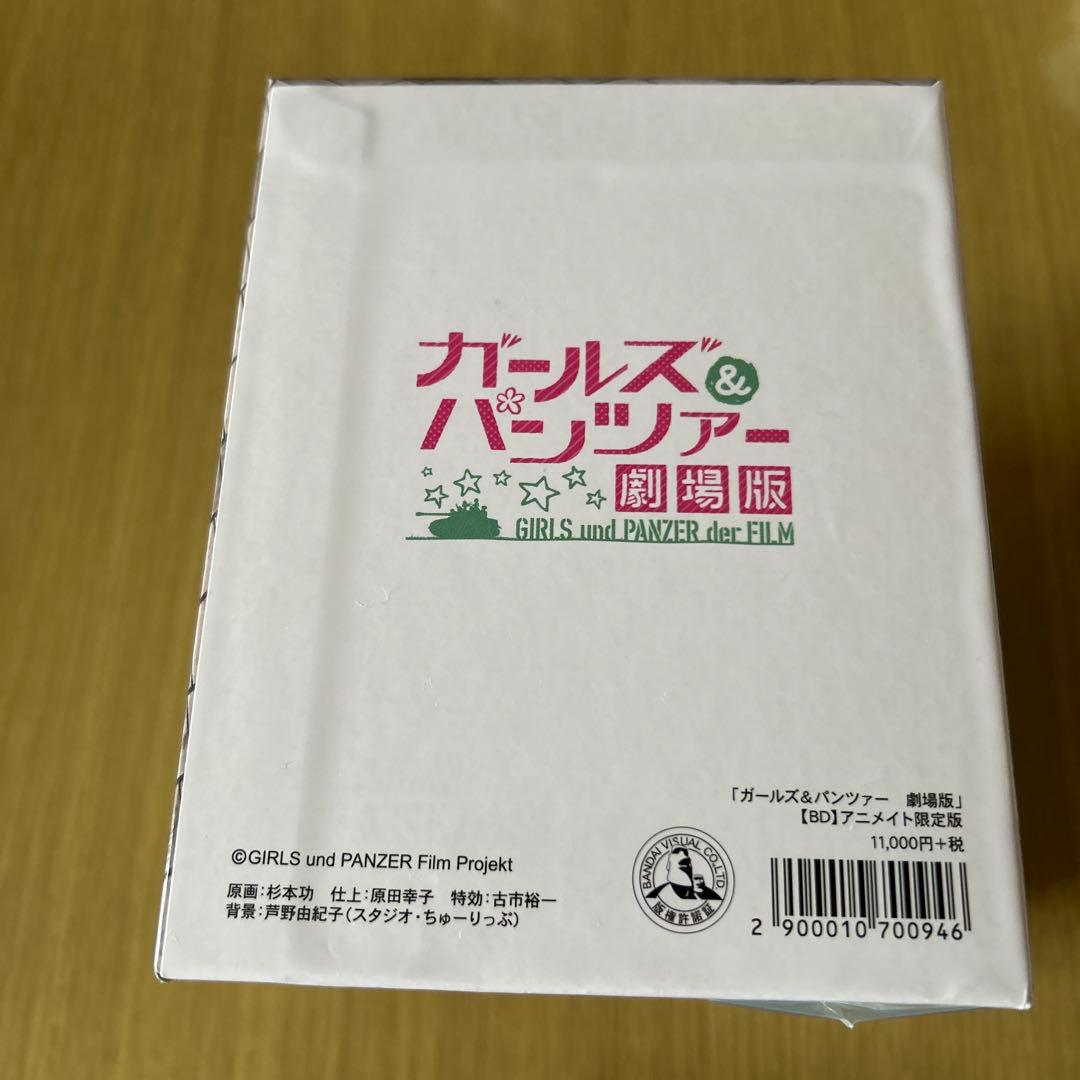 ガールズ&パンツァー　Blu-ray Discセット
