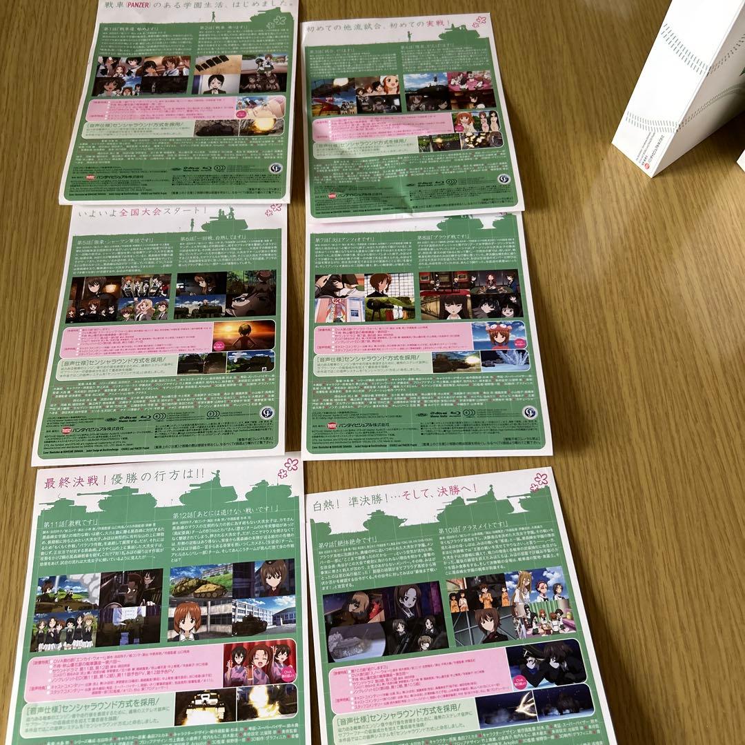 ガールズ&パンツァー　Blu-ray Discセット