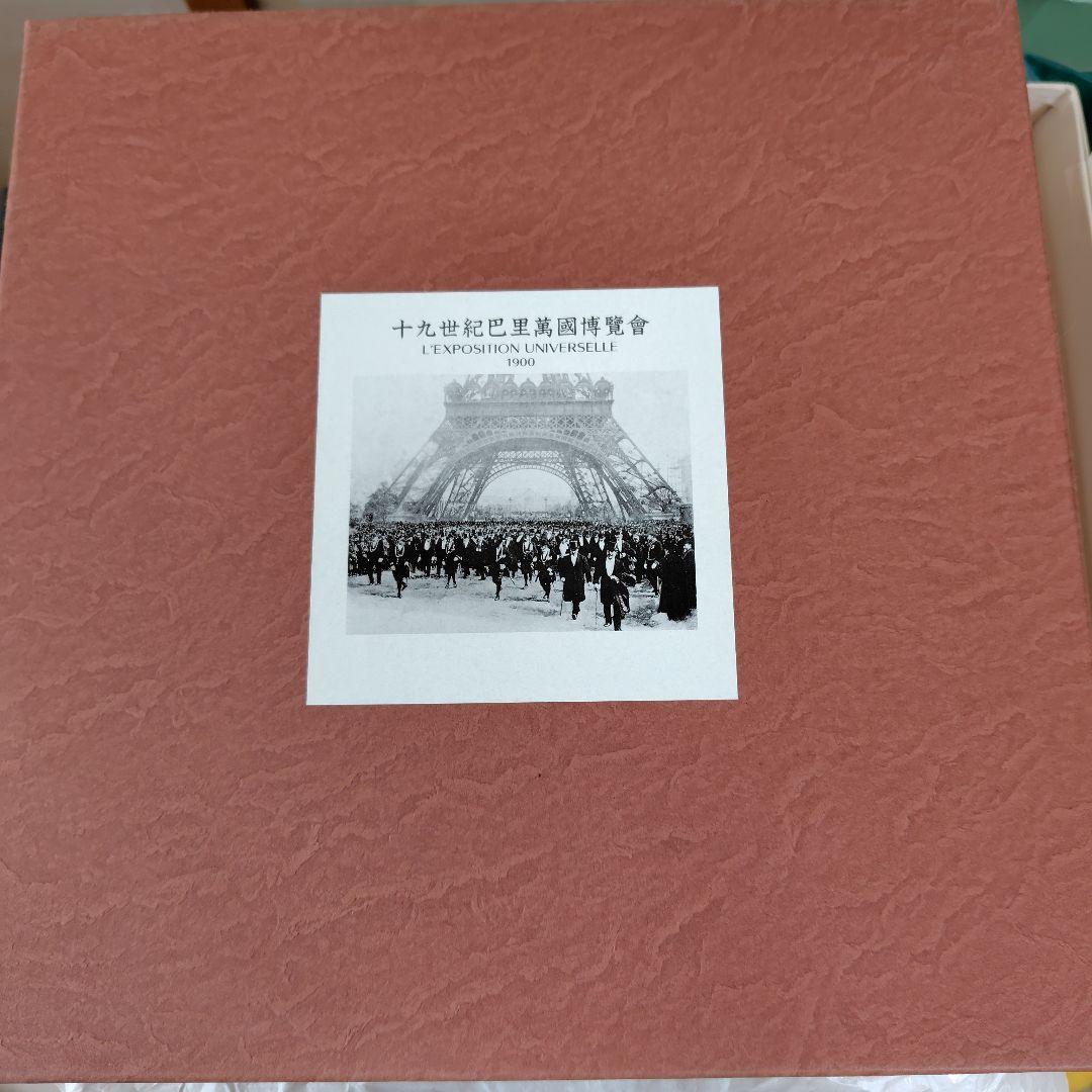 深川製磁朝顔八角大皿