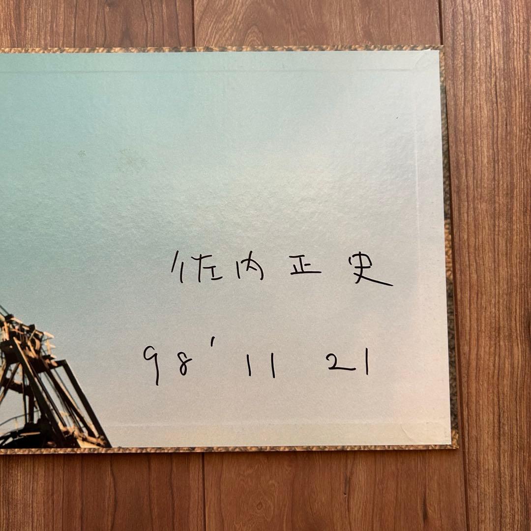 【初版・サイン本・美品】佐内正史　写真集　わからない