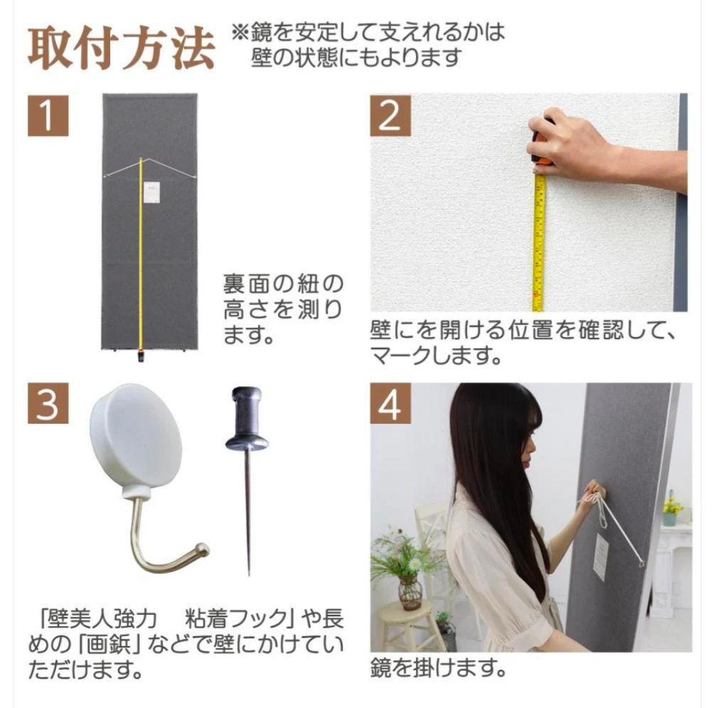 【新品】割れない全身ミラー 60×160cm ブラック 壁掛け＆立て掛け対応