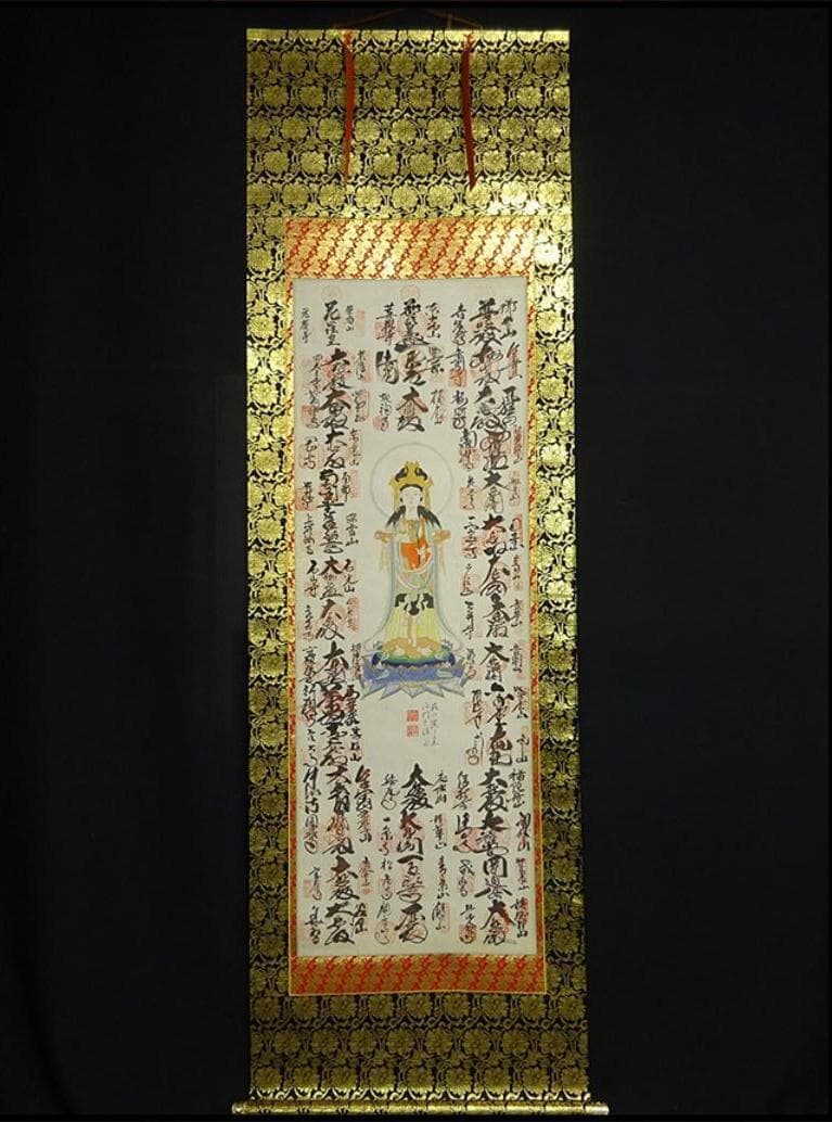掛軸 山本光洋『西国三十三所霊場御朱印』仏画 絹本 共箱付 掛け軸 a06212