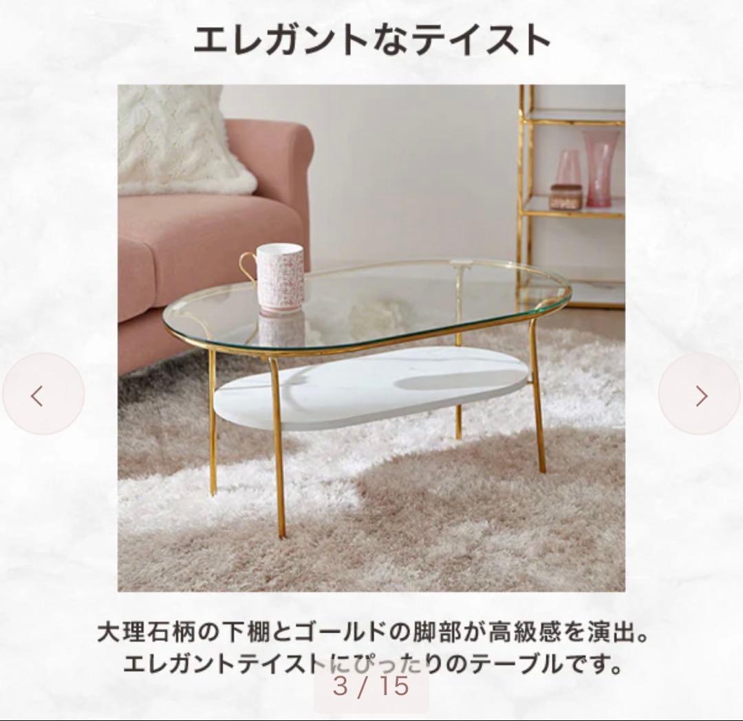 francfranc レガートコーヒーテーブル ゴールド×マーブルL(W950)