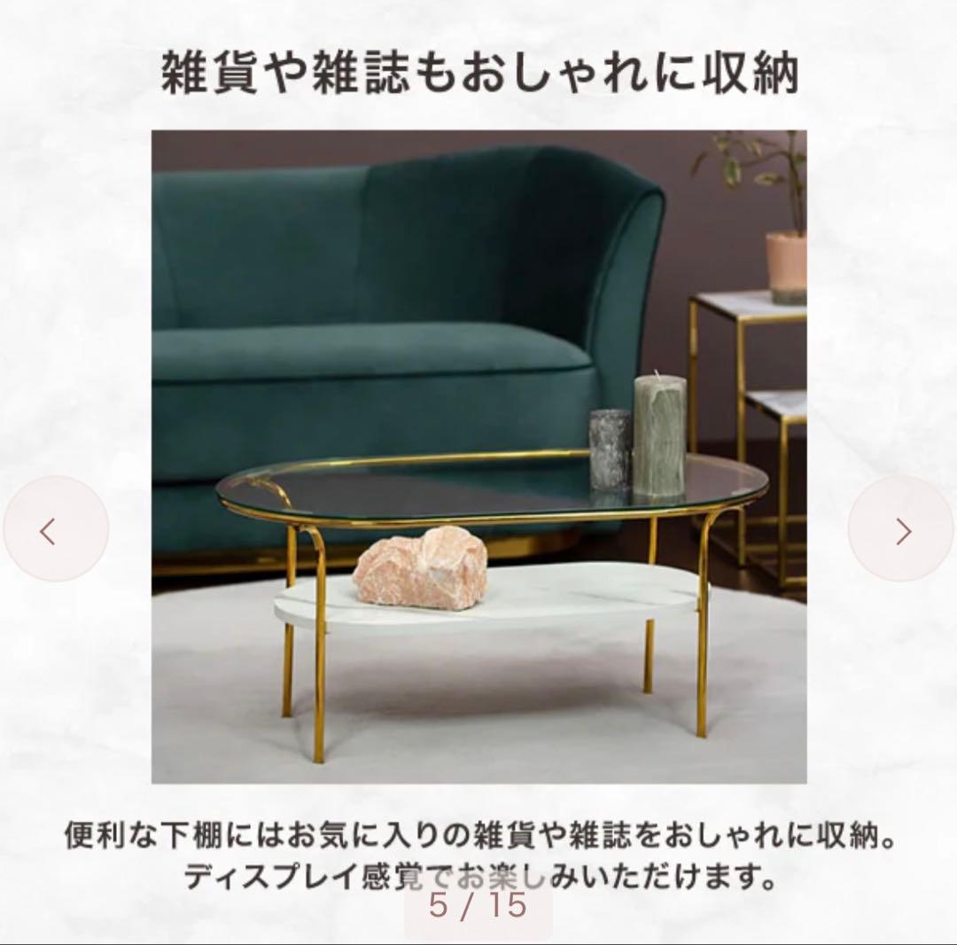 francfranc レガートコーヒーテーブル ゴールド×マーブルL(W950)