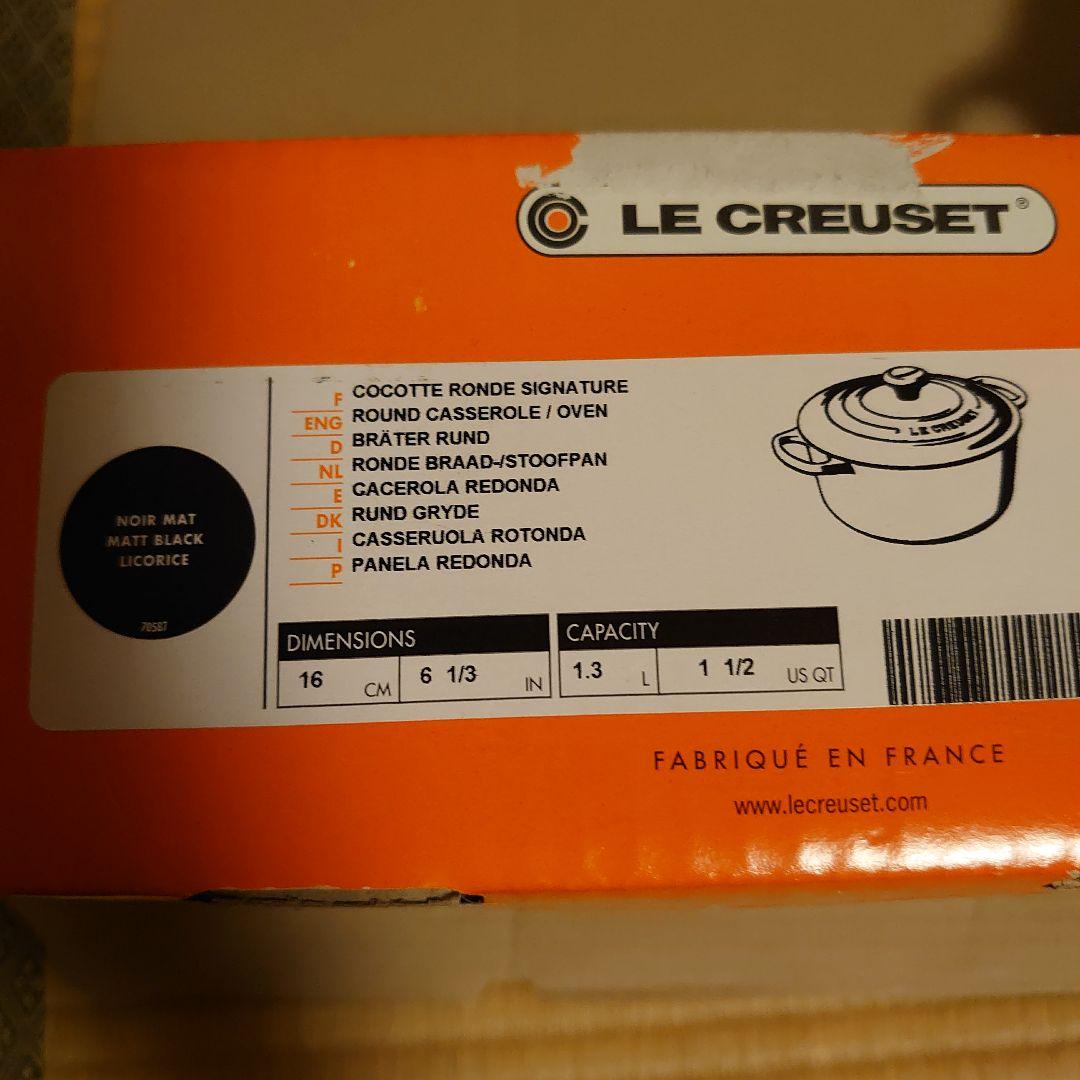 ル・クルーゼ　シグニチャー　ココット・ロンド　16cm【未使用】ブラック　両手鍋