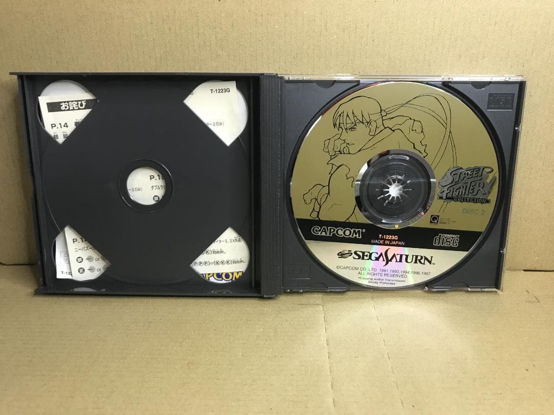ストリートファイター コレクション セガサターン SS