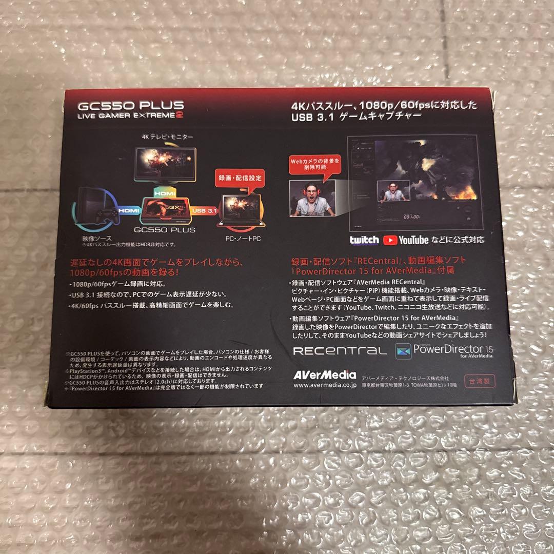 【未使用】4K LIVE GAMER EXTREME2