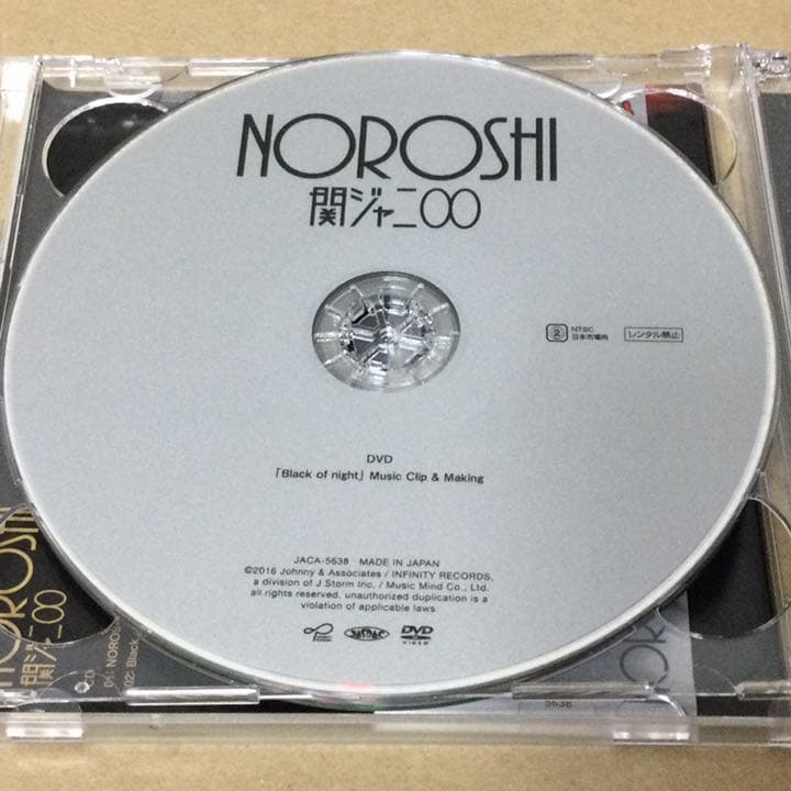 NOROSHI 【確認用】