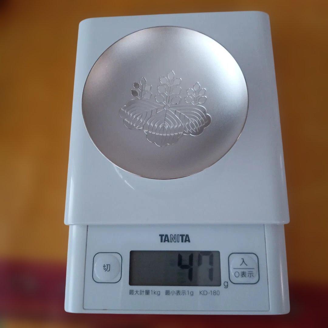 純銀盃　造幣局製　消防庁長官賞