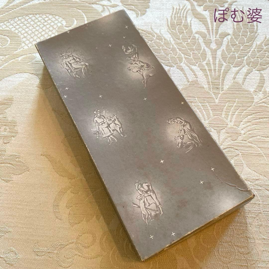 【ドイツ／Bruckmann】シルバープレート／童話／カトラリー ４点セット